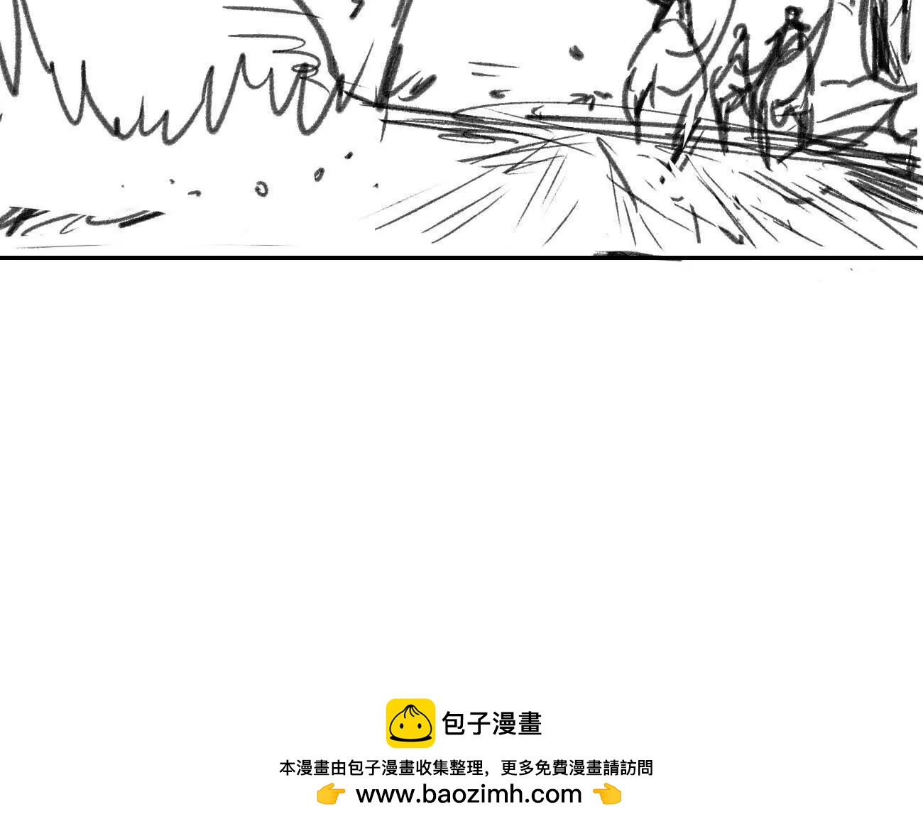 🍵白垩纪修仙记 黎青真人 第40页