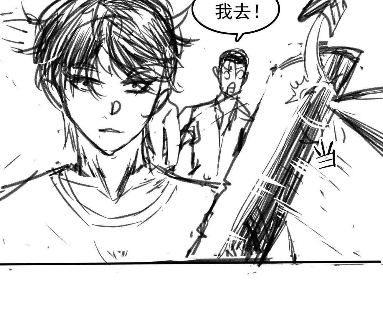 🍵白垩纪修仙记 黎青真人 第5页