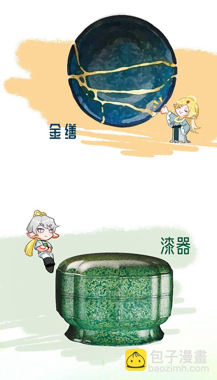 来了！ 6月10日 重磅出击 预热抽奖 冲冲冲&mdash;&mdash;-第1话