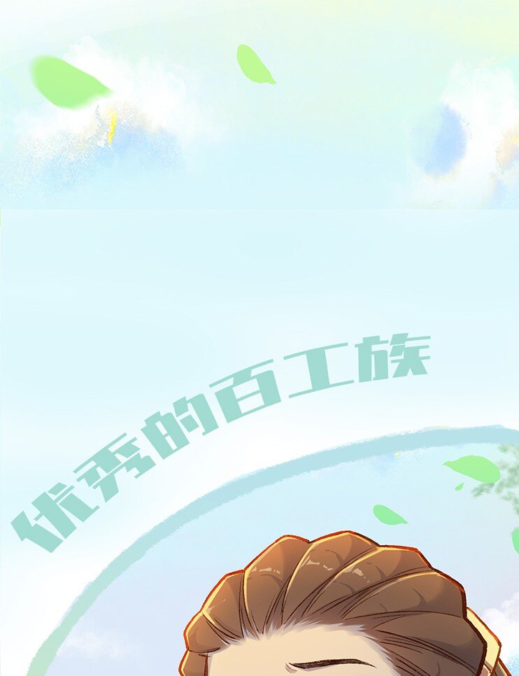 来了！ 6月10日 重磅出击 预热抽奖 冲冲冲&mdash;&mdash;-第1话
