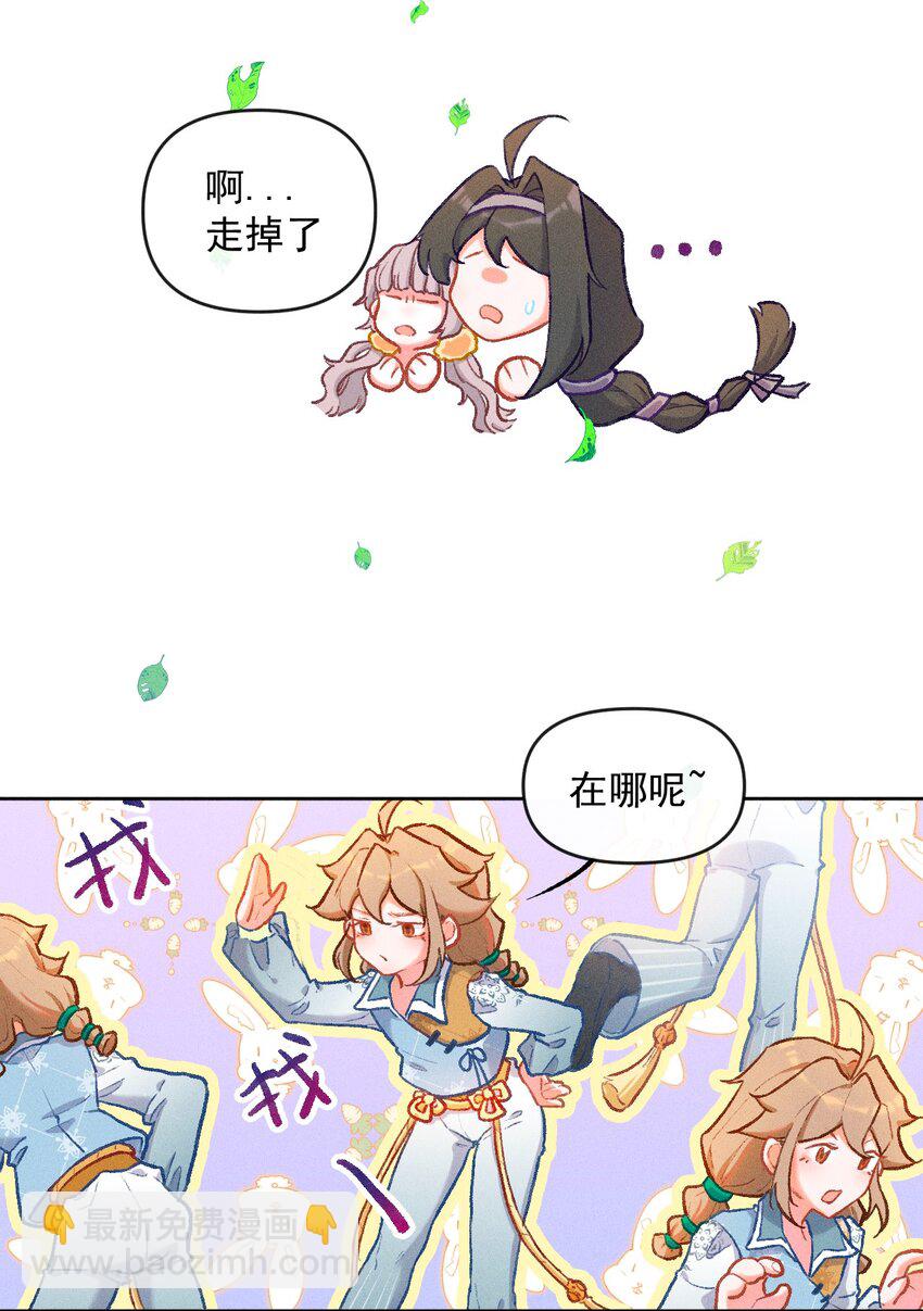 第4话 被禁锢的少女-第11话