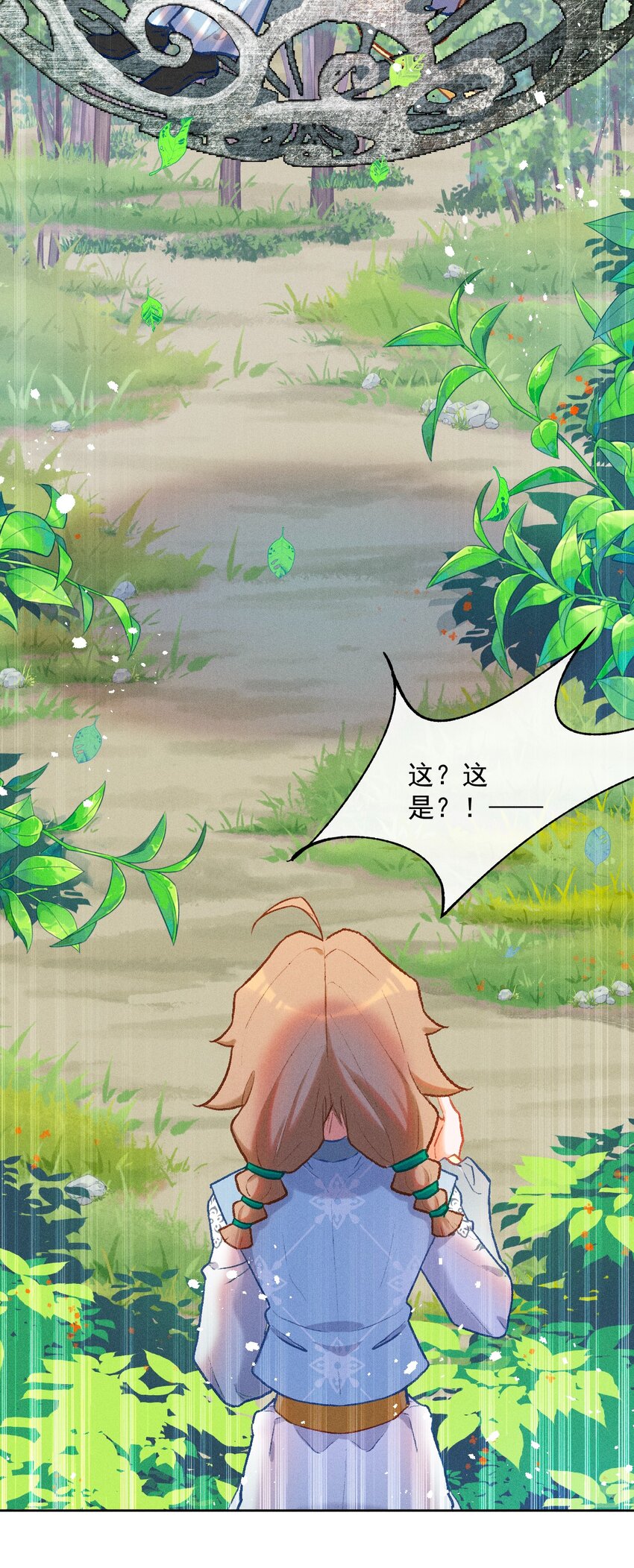 第4话 被禁锢的少女-第11话