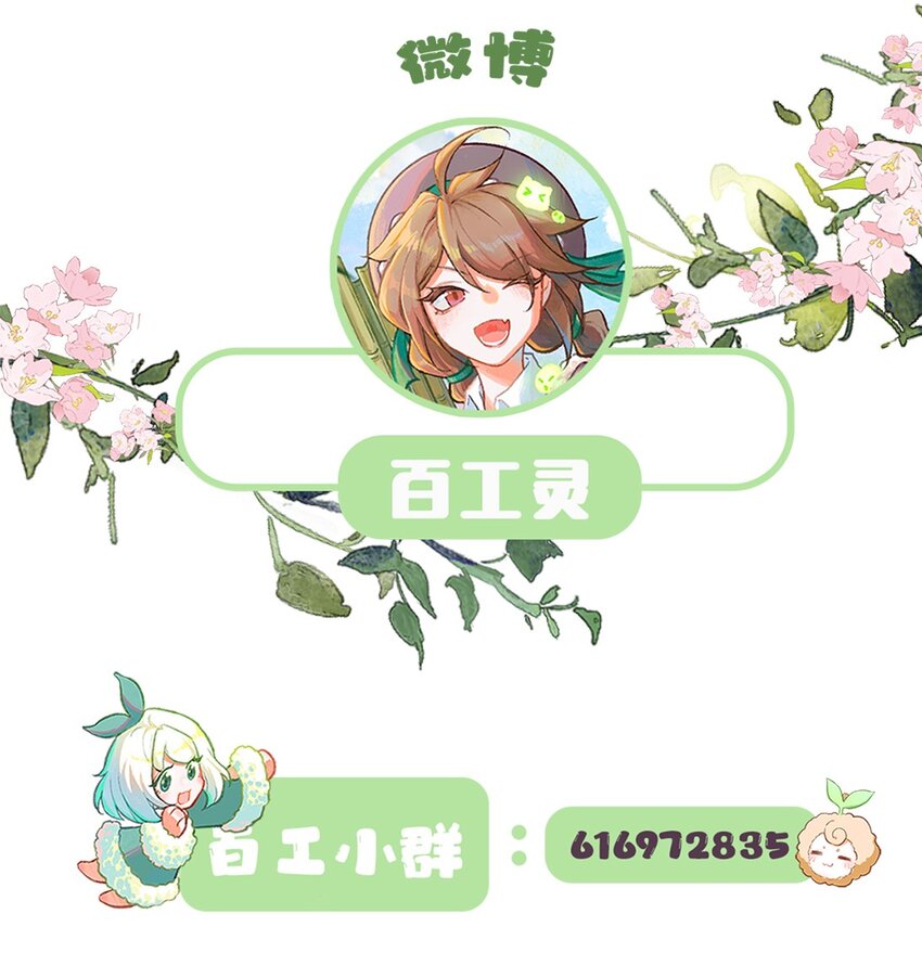 第4话 被禁锢的少女-第11话