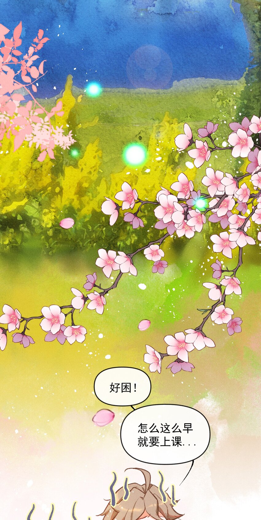 第4话 被禁锢的少女-第11话
