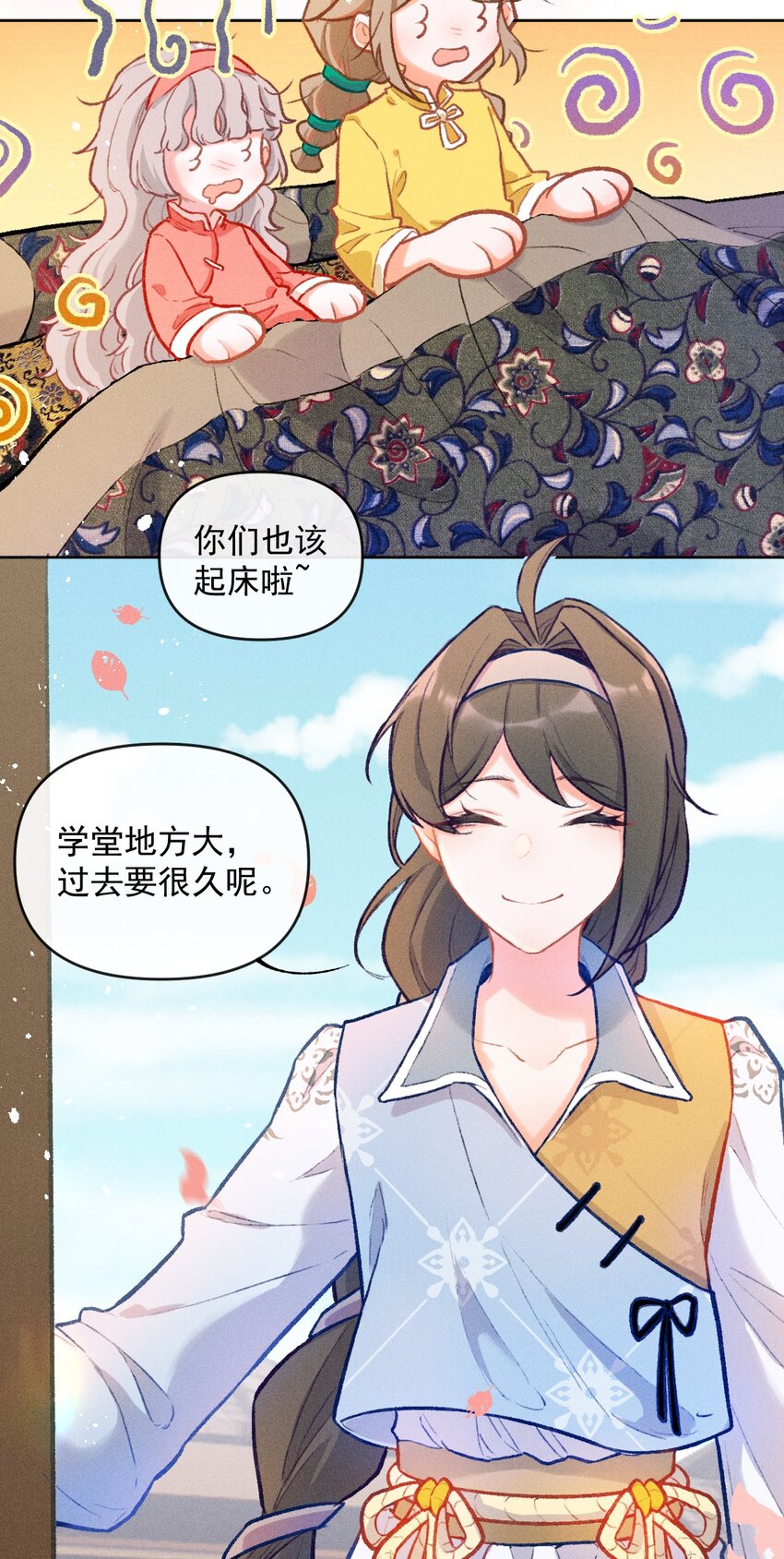 第4话 被禁锢的少女-第11话
