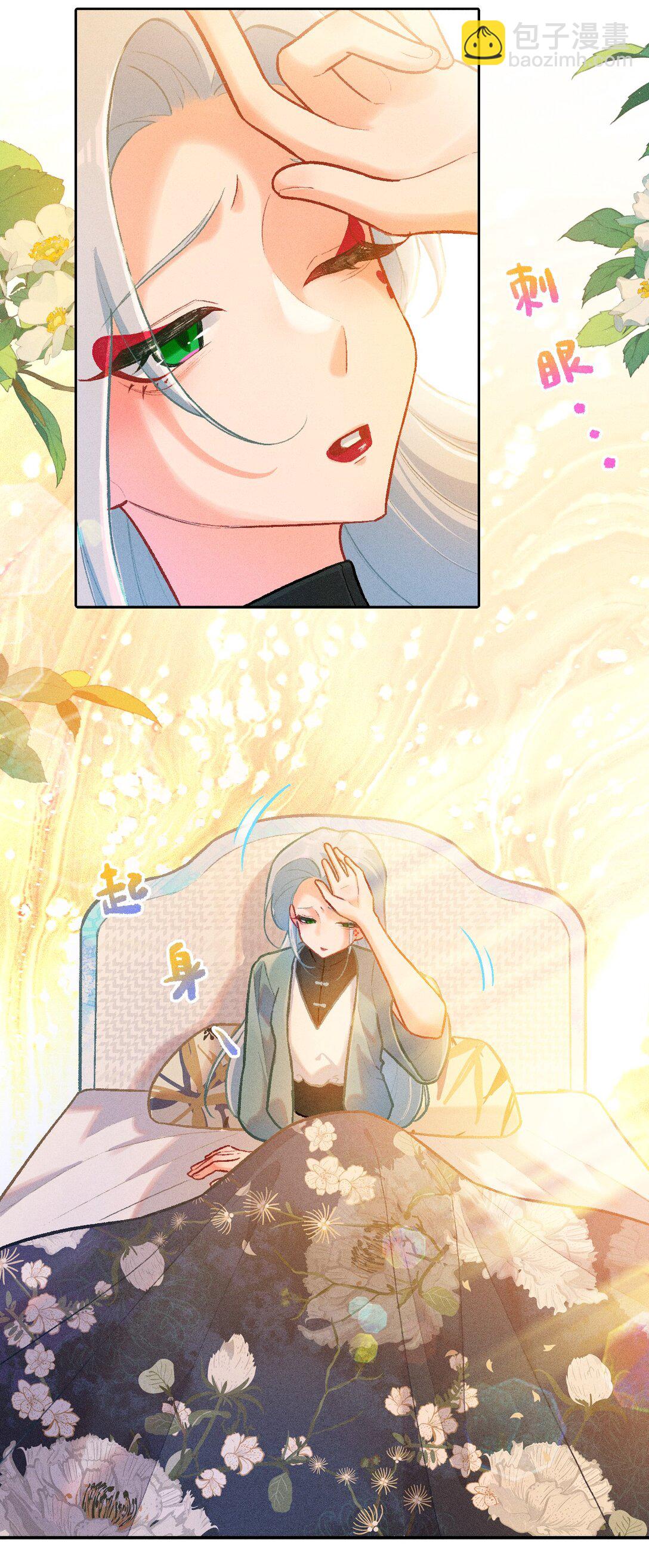 70 被遗忘的回忆-第101话
