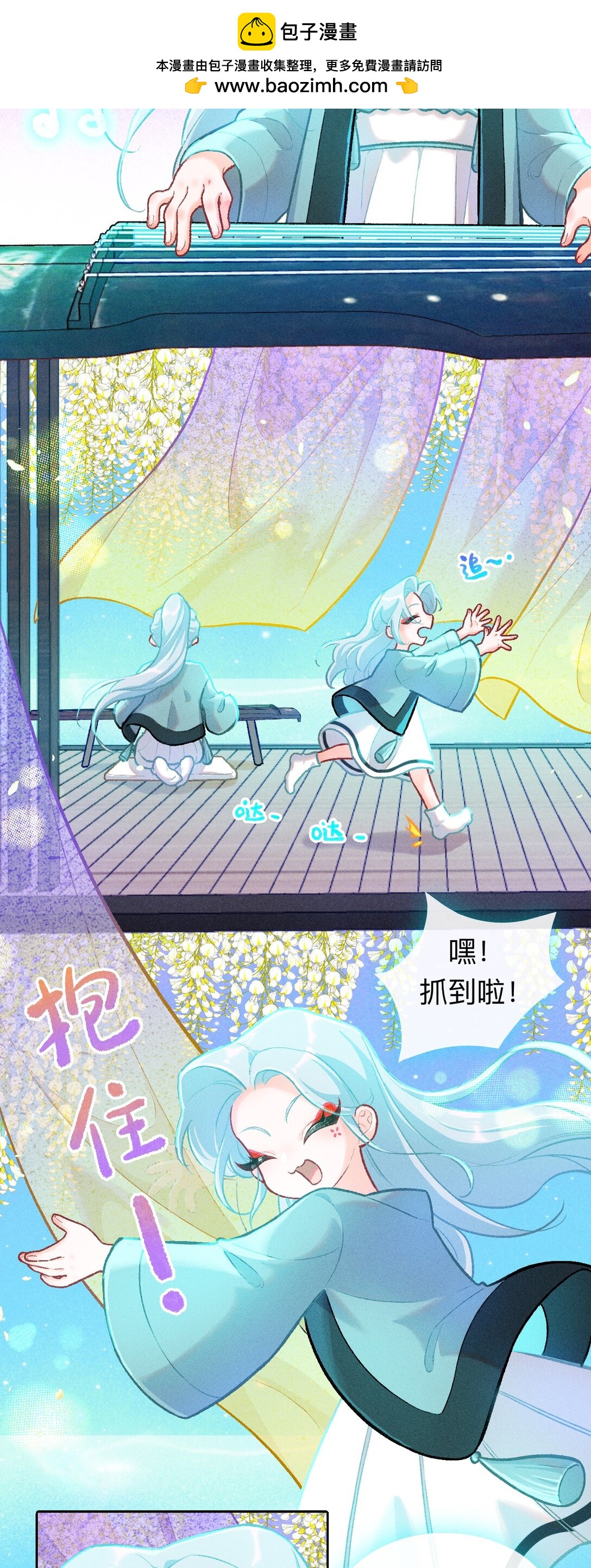 70 被遗忘的回忆-第101话