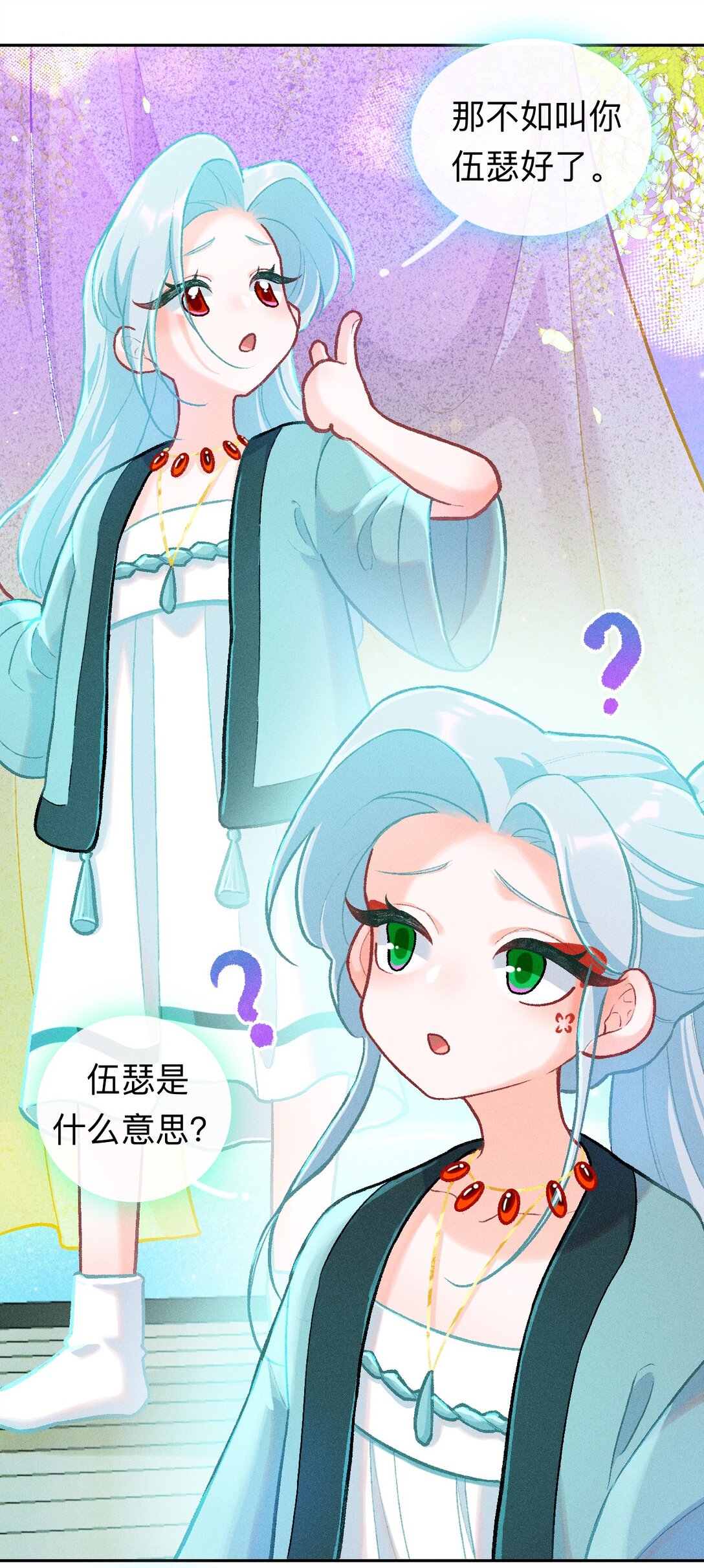 70 被遗忘的回忆-第101话