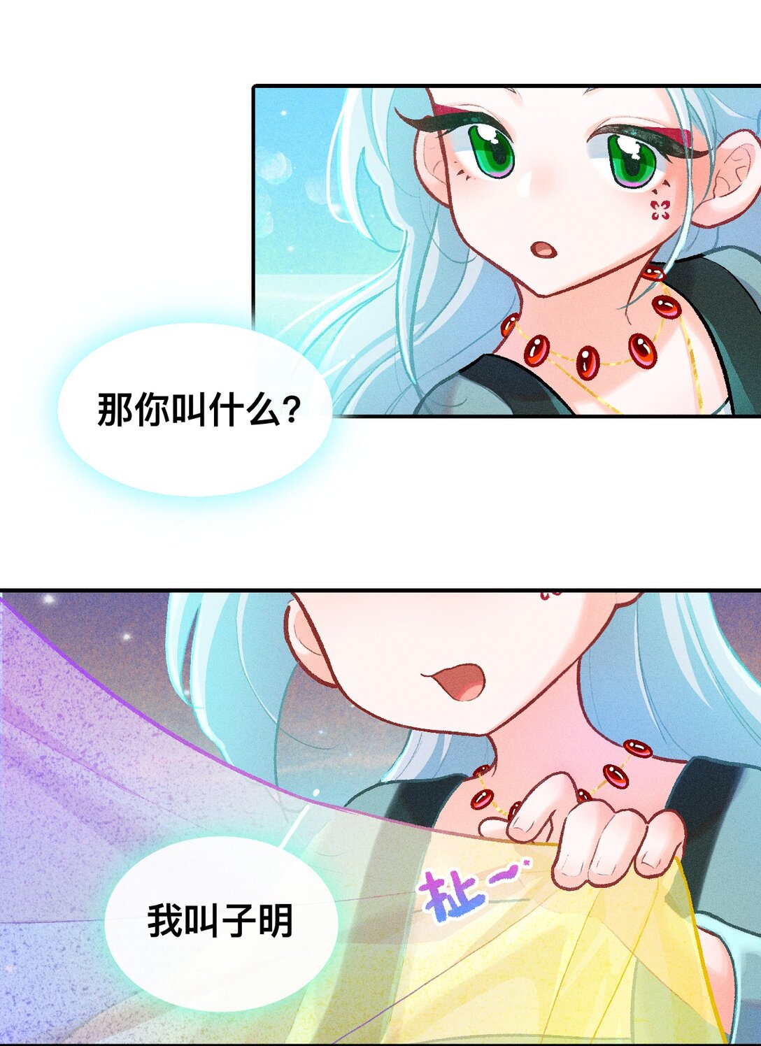 70 被遗忘的回忆-第101话