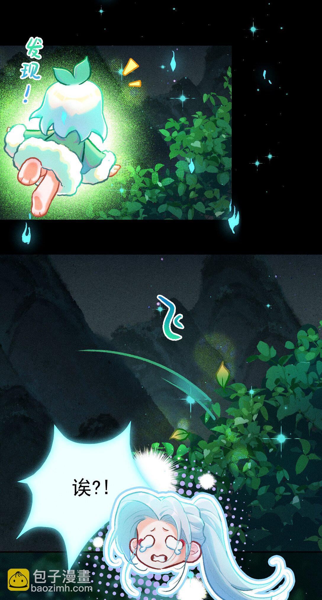 72 木以稀为贵-第103话