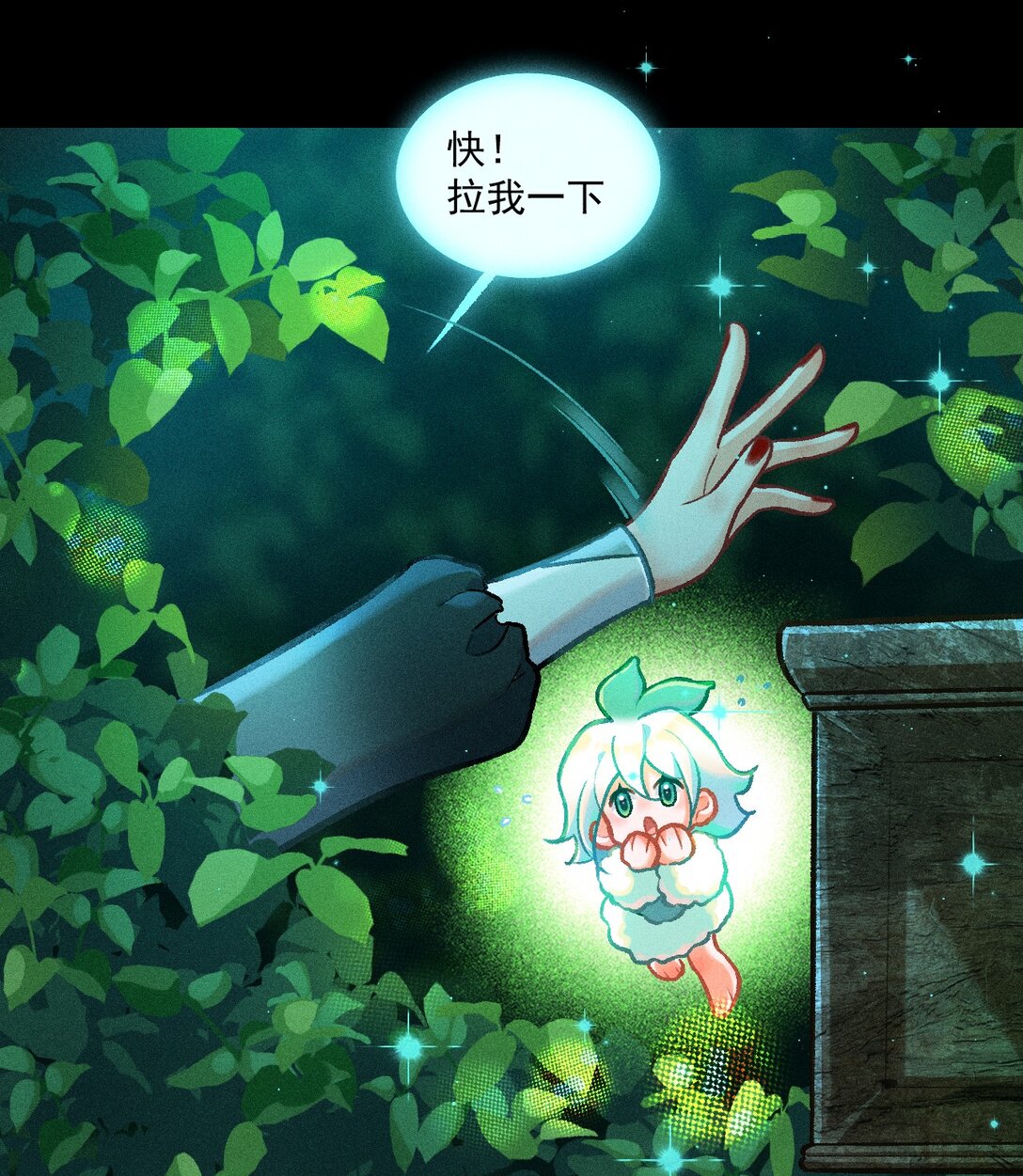 72 木以稀为贵-第103话