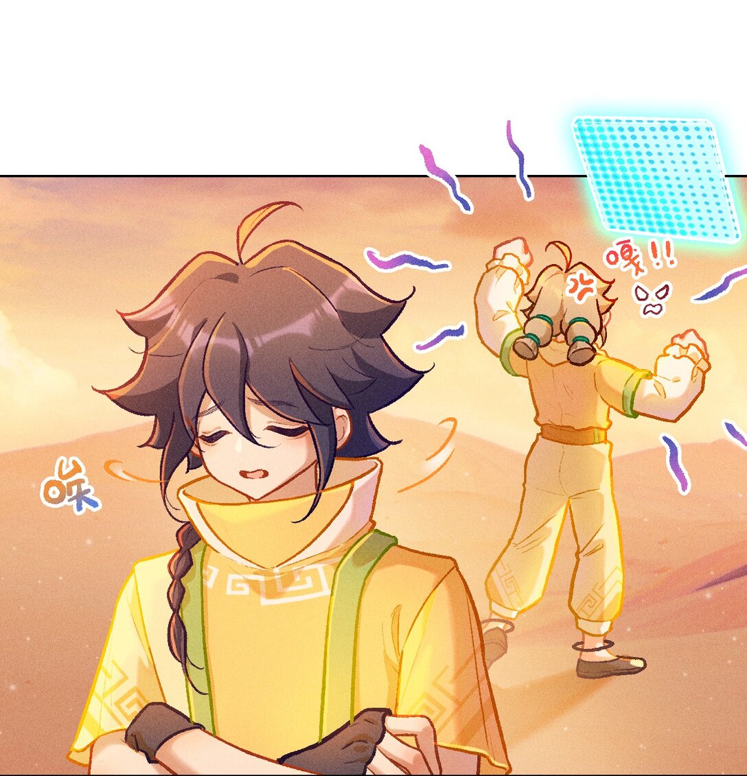 72 木以稀为贵-第103话