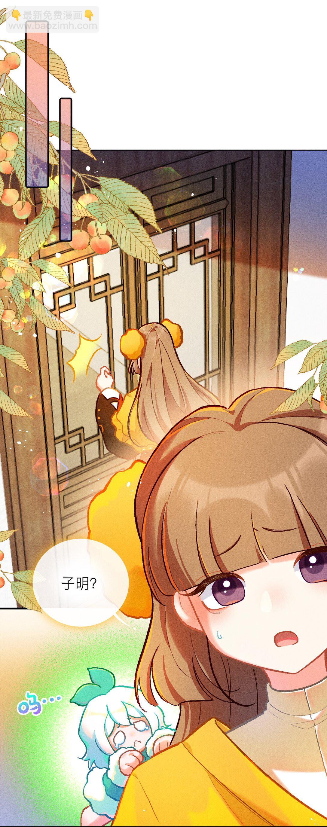 72 木以稀为贵-第103话