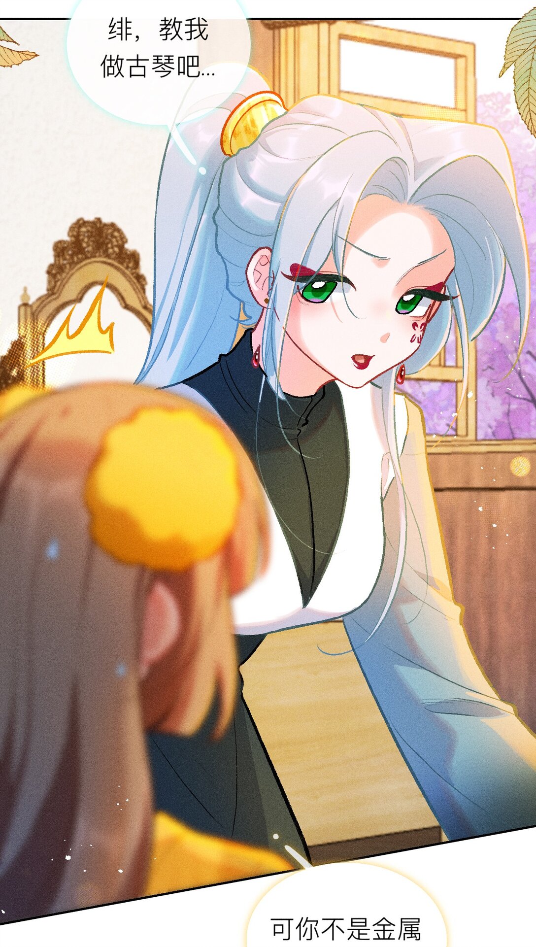 72 木以稀为贵-第103话