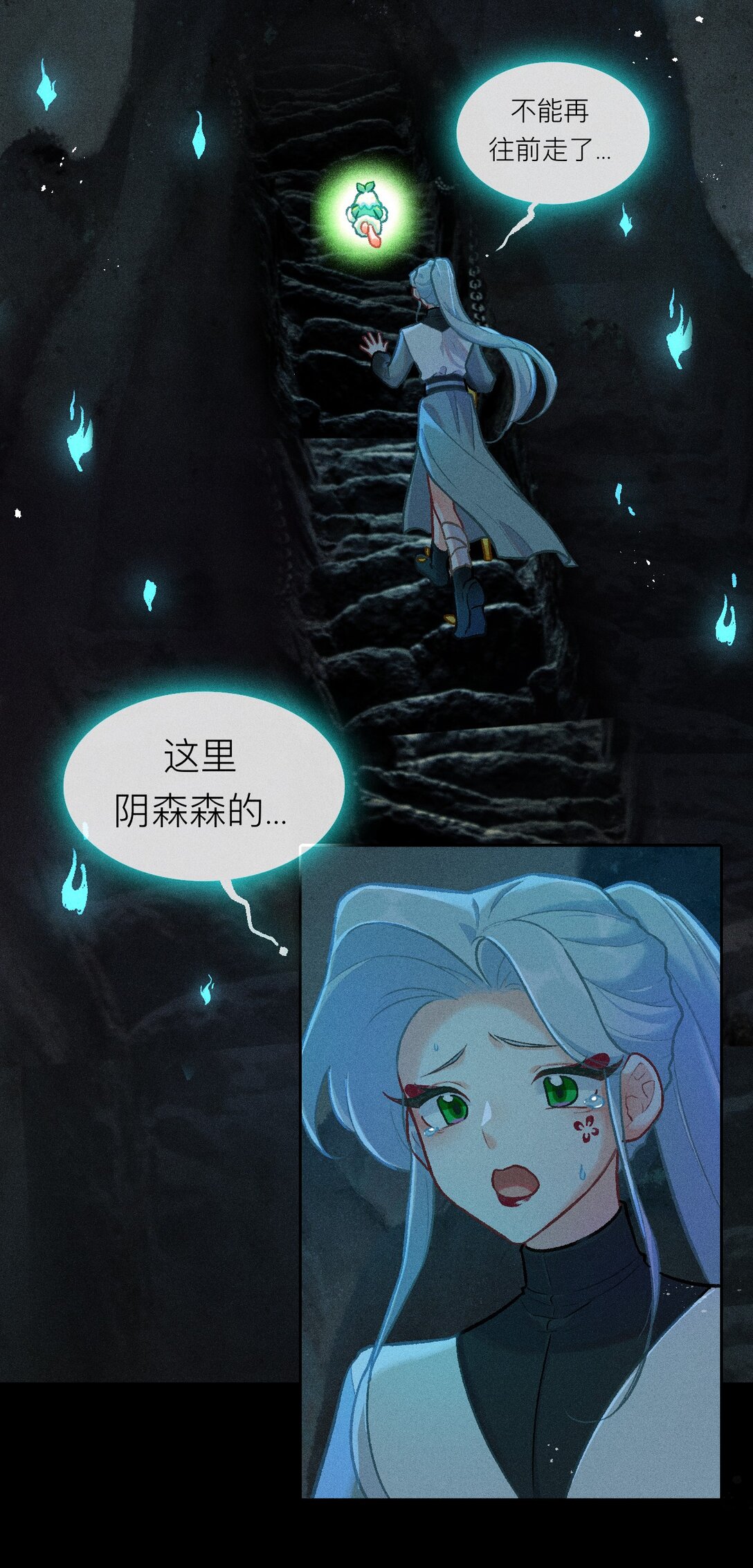72 木以稀为贵-第103话