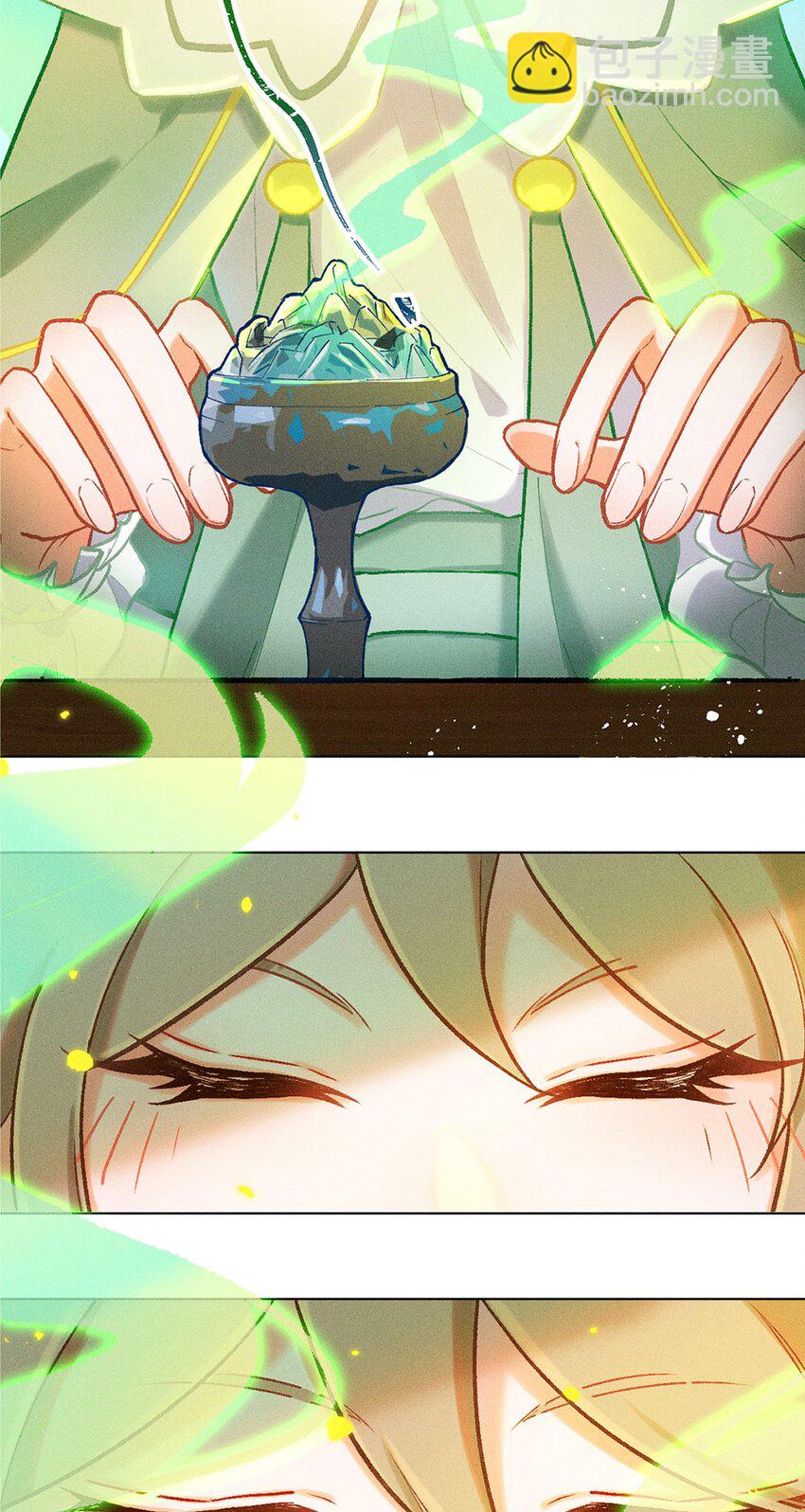 序章 欢迎来到百工堂~！-第3话