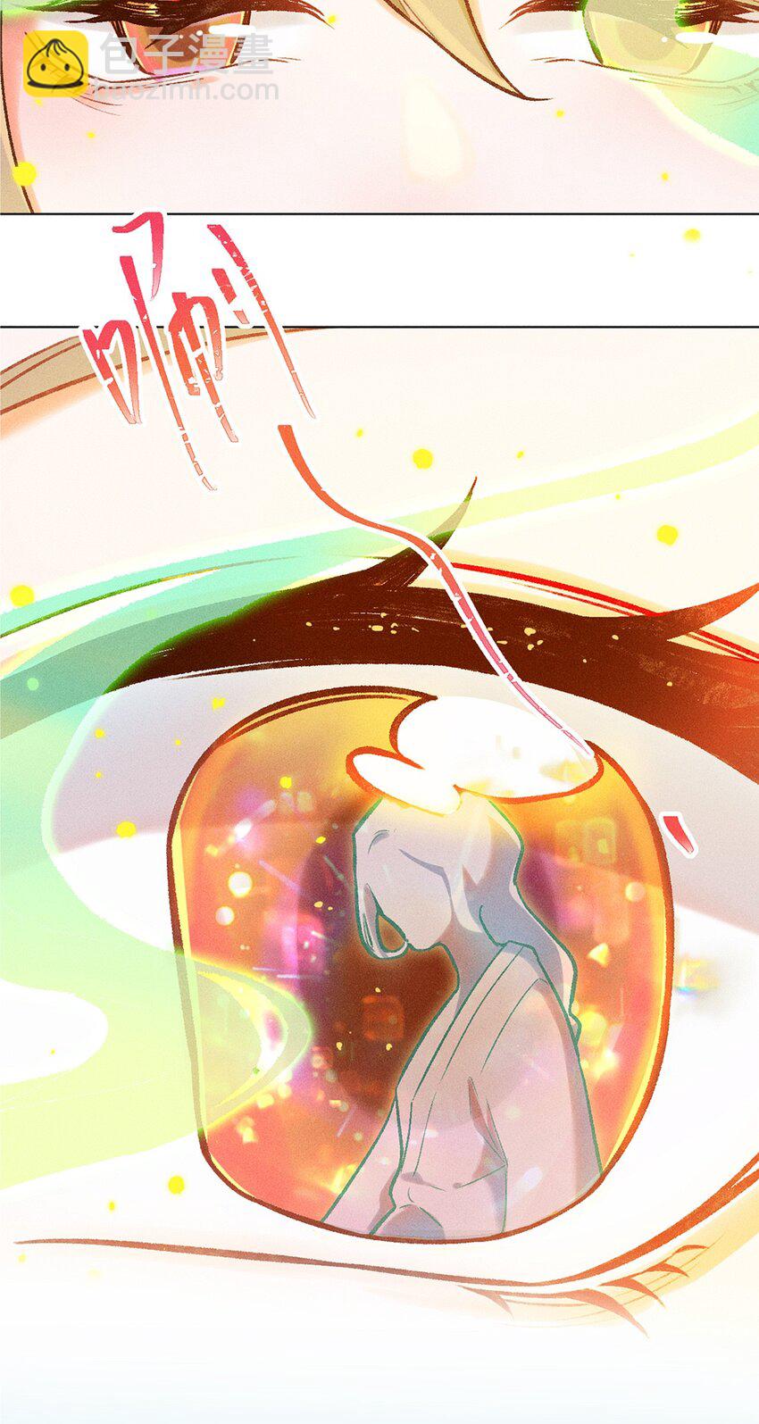 序章 欢迎来到百工堂~！-第3话