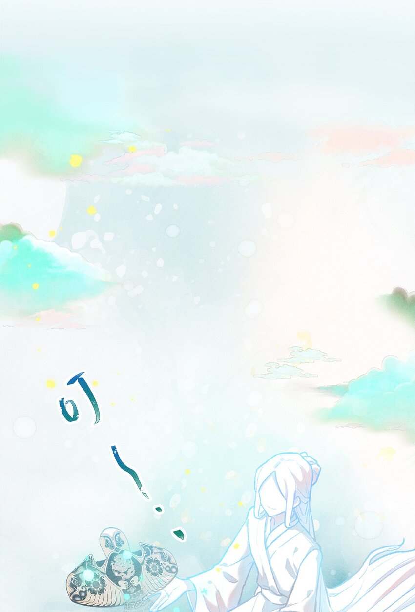 序章 欢迎来到百工堂~！-第3话