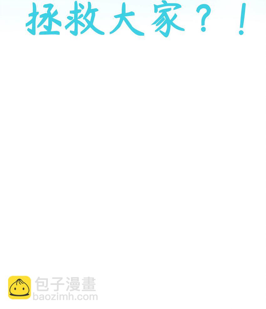 序章 欢迎来到百工堂~！-第3话