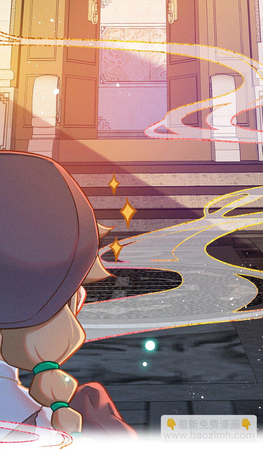 序章 欢迎来到百工堂~！-第3话