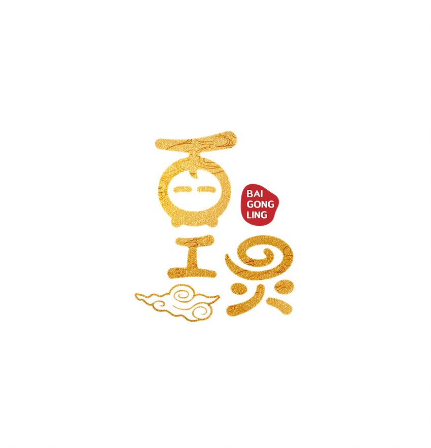小剧场 发型-第27话