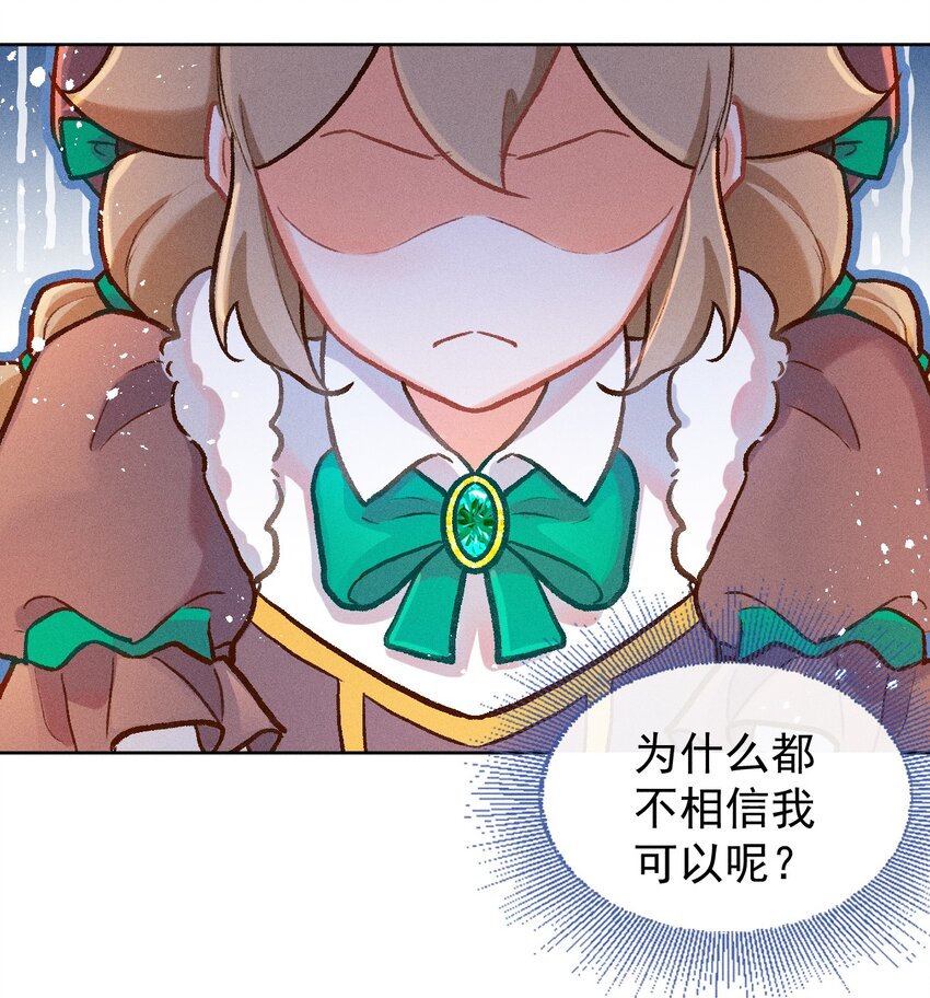第15话 女儿的心意-第33话