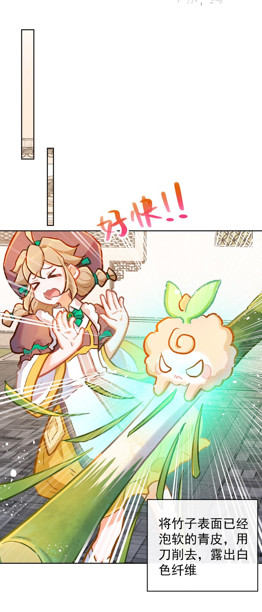 第15话 女儿的心意-第33话