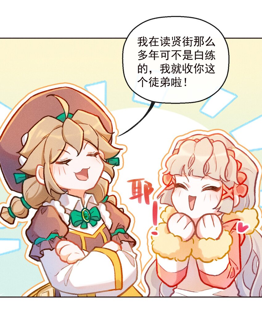 第15话 女儿的心意-第33话