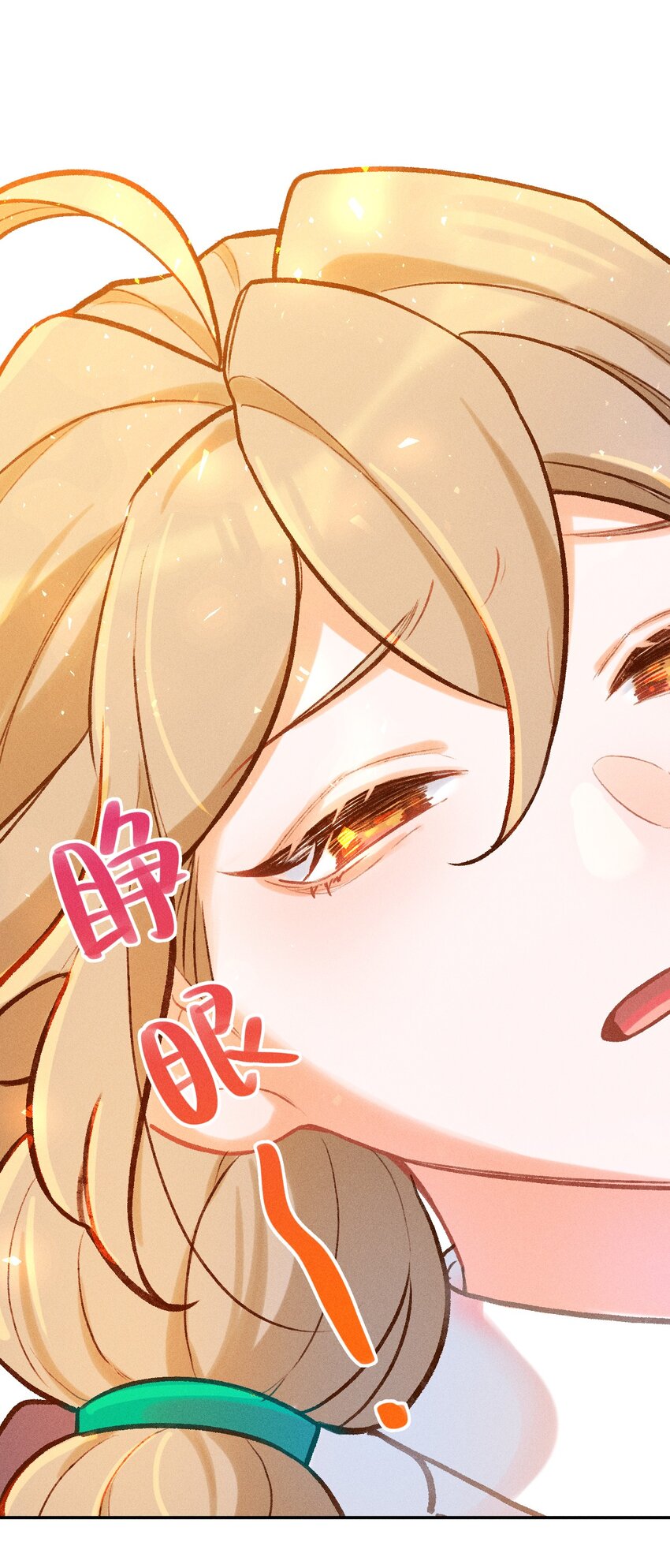 第17话 纸芽灵的诞生（上）-第35话