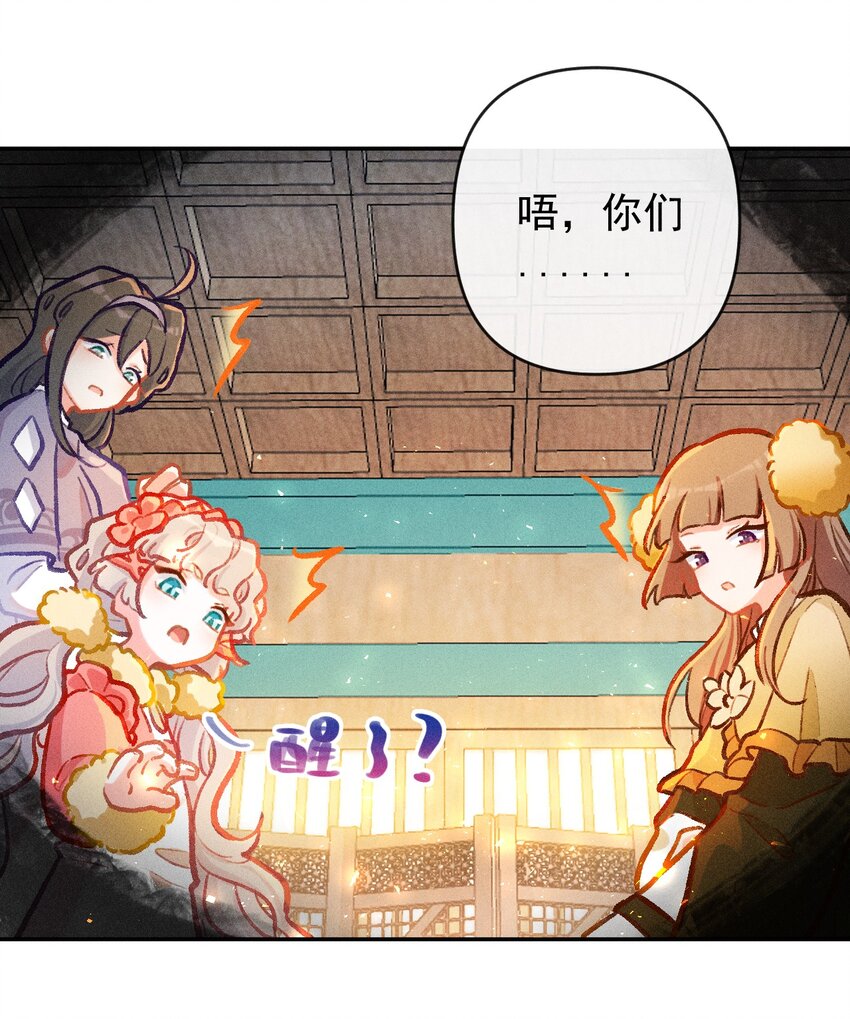 第17话 纸芽灵的诞生（上）-第35话