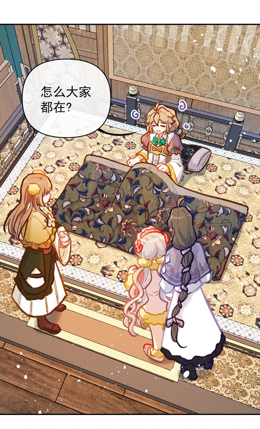第17话 纸芽灵的诞生（上）-第35话