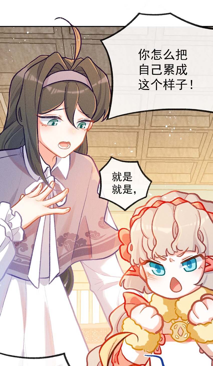 第17话 纸芽灵的诞生（上）-第35话