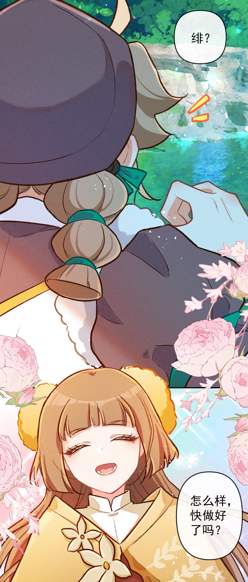 第17话 纸芽灵的诞生（上）-第35话