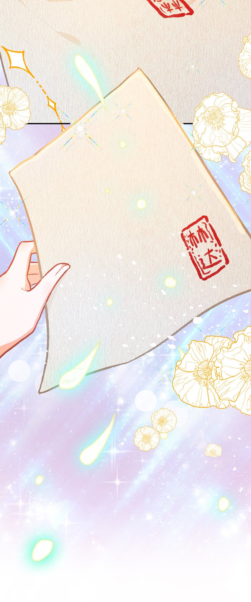 第18课 纸芽灵的诞生（下）-第39话