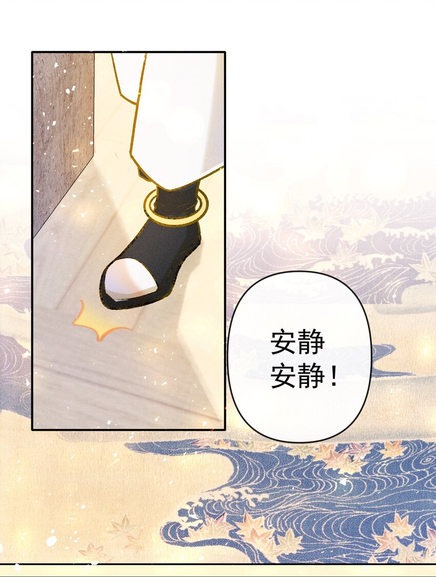 第18课 纸芽灵的诞生（下）-第39话