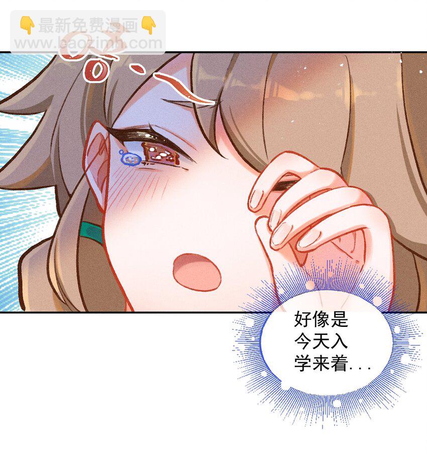 第1话 读贤街的好消息-第5话