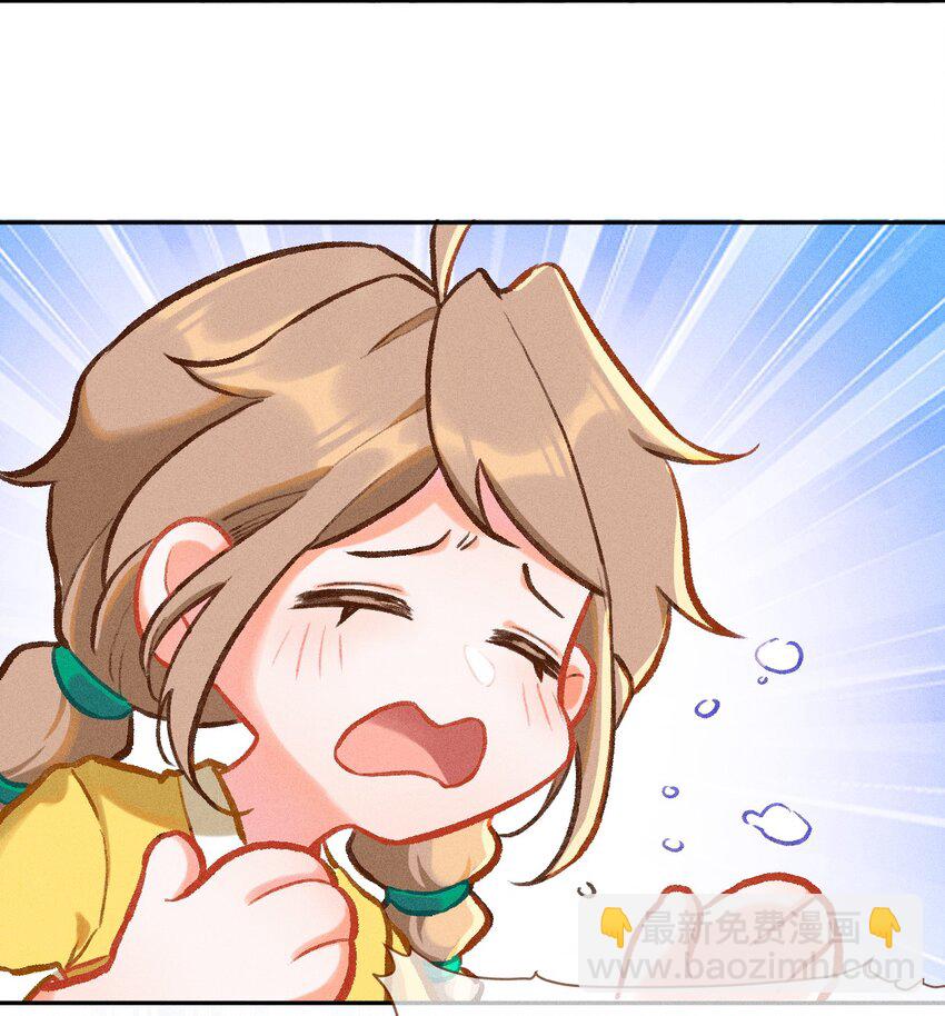 第1话 读贤街的好消息-第5话