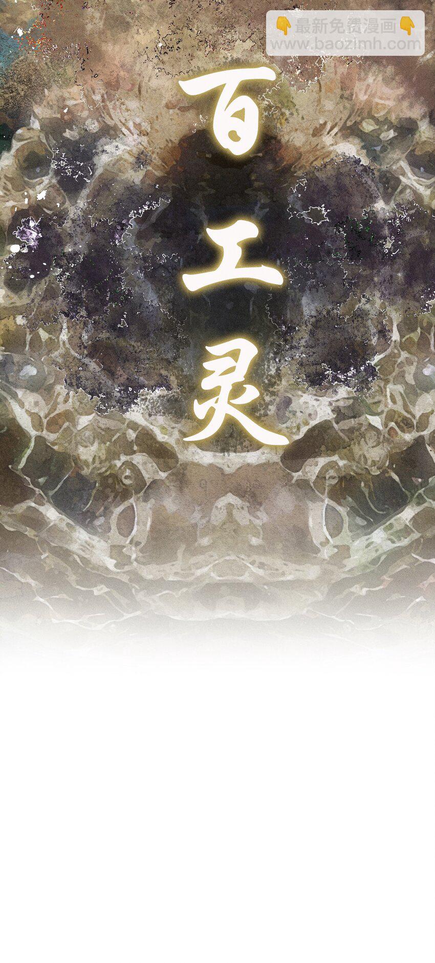 第1话 读贤街的好消息-第5话