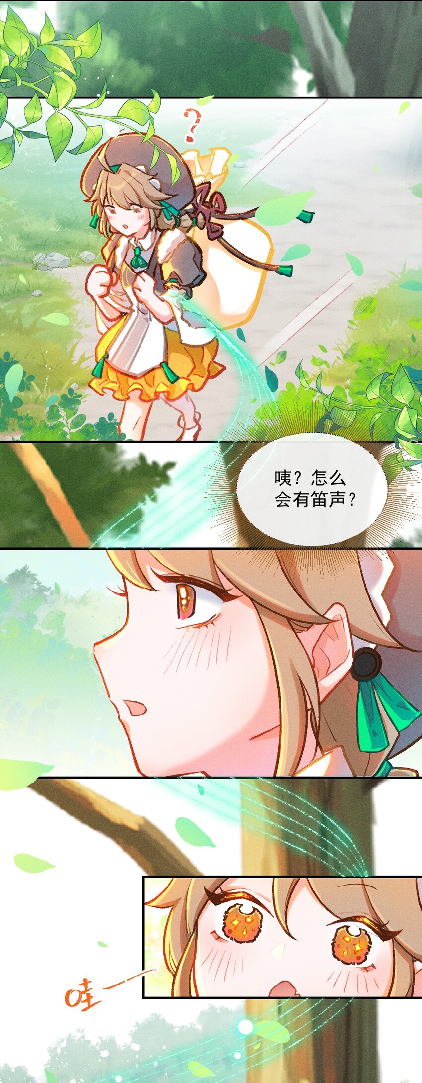 第1话 读贤街的好消息-第5话