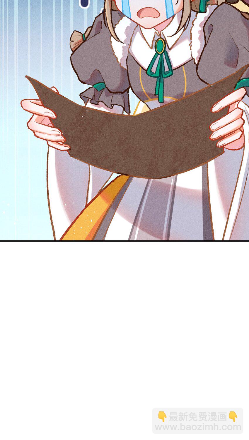 第1话 读贤街的好消息-第5话