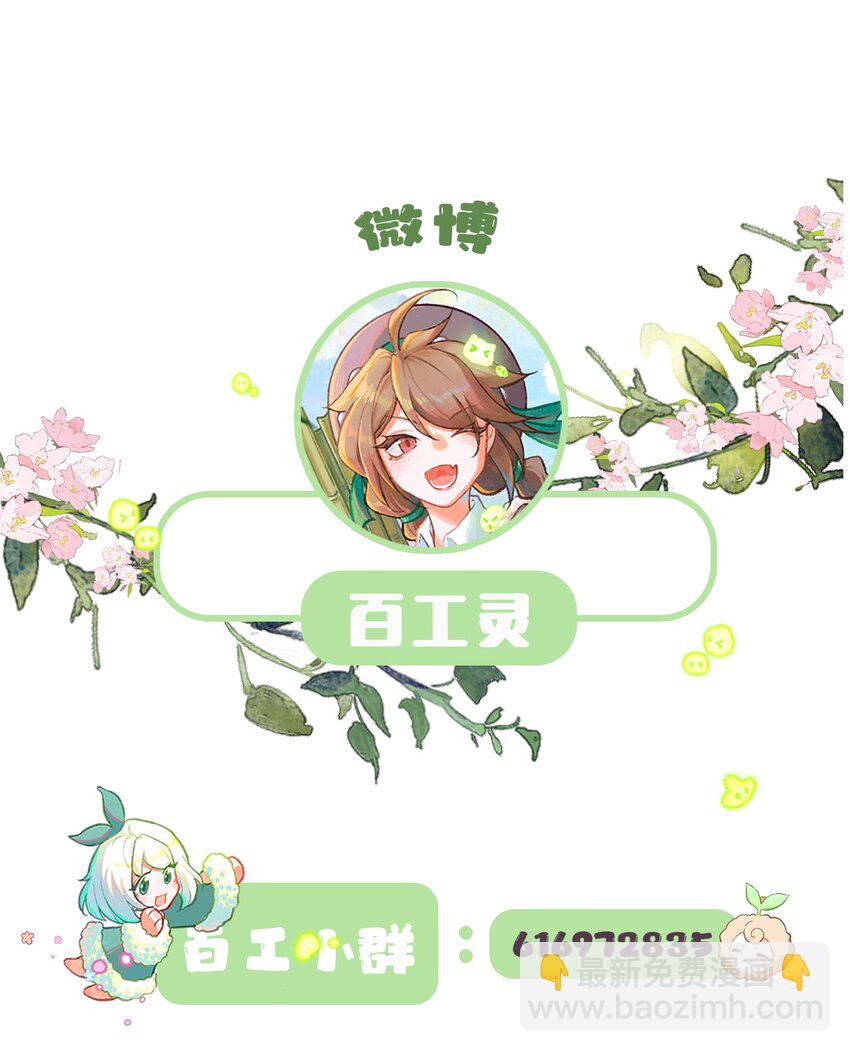 第1话 读贤街的好消息-第5话
