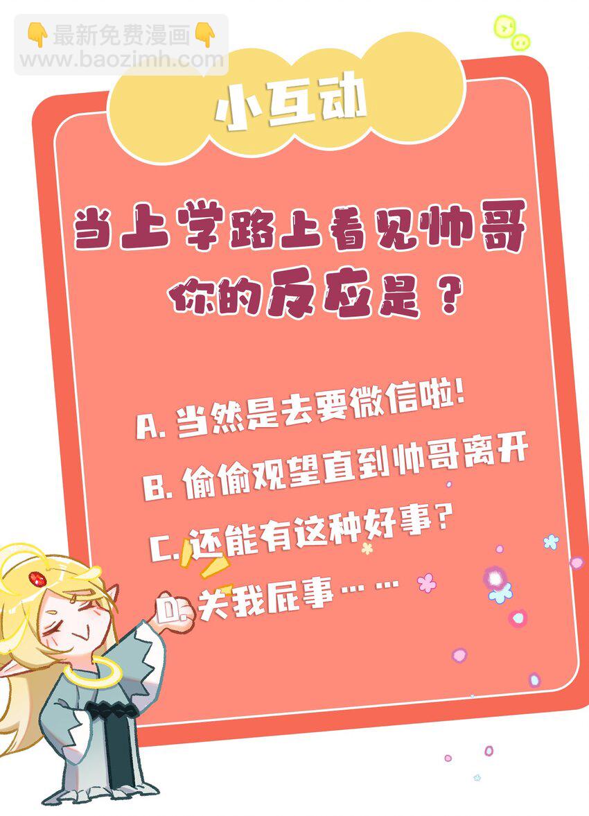 第1话 读贤街的好消息-第5话