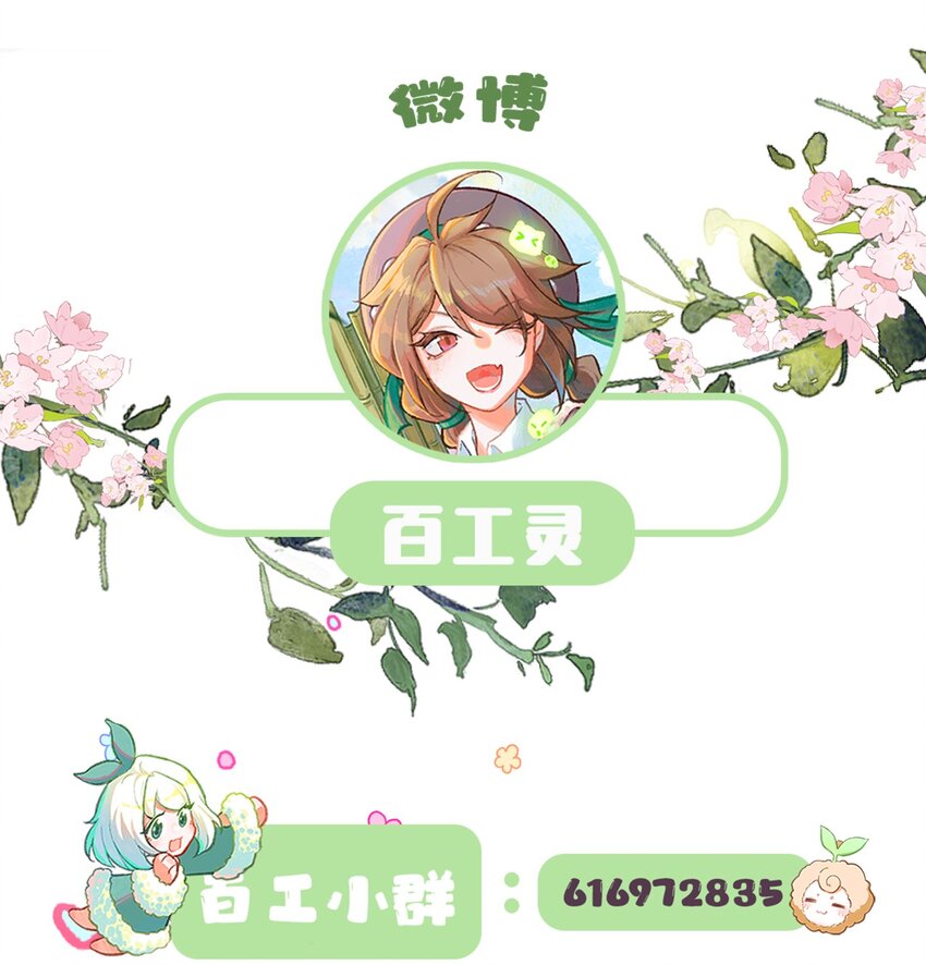 第20话 何为强者（下）-第41话