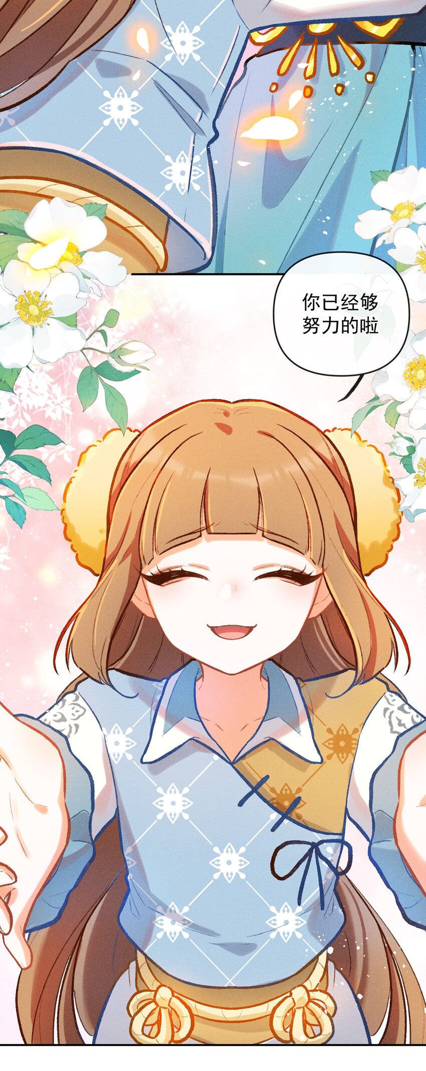 第23话 真正的完美（二）-第47话