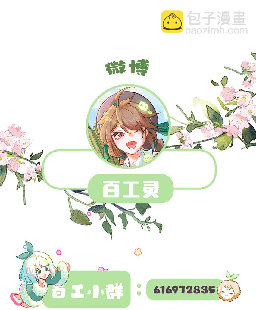 第23话 真正的完美（二）-第47话