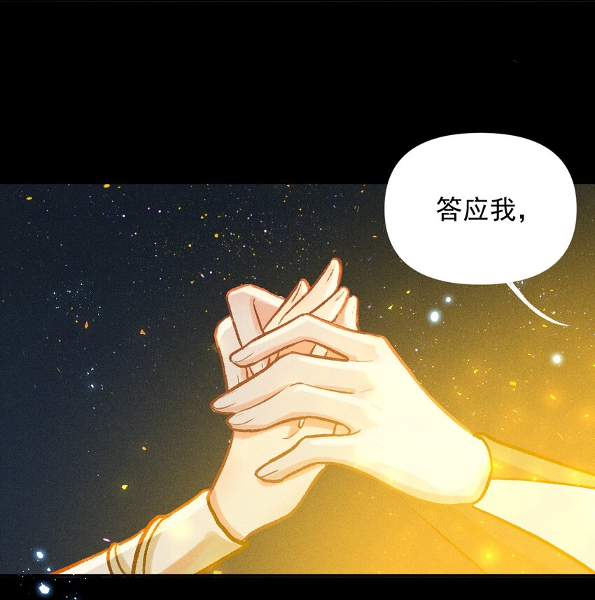 第23话 真正的完美（二）-第47话