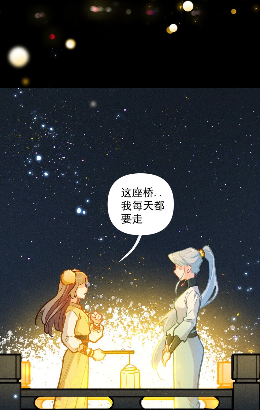 第23话 石黛的危机（一）-第51话