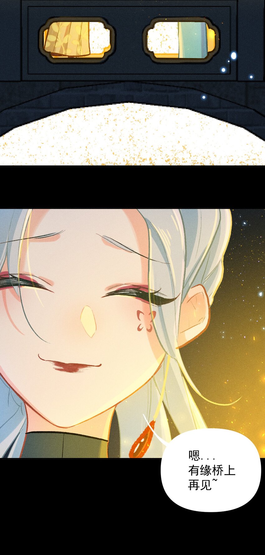第23话 石黛的危机（一）-第51话