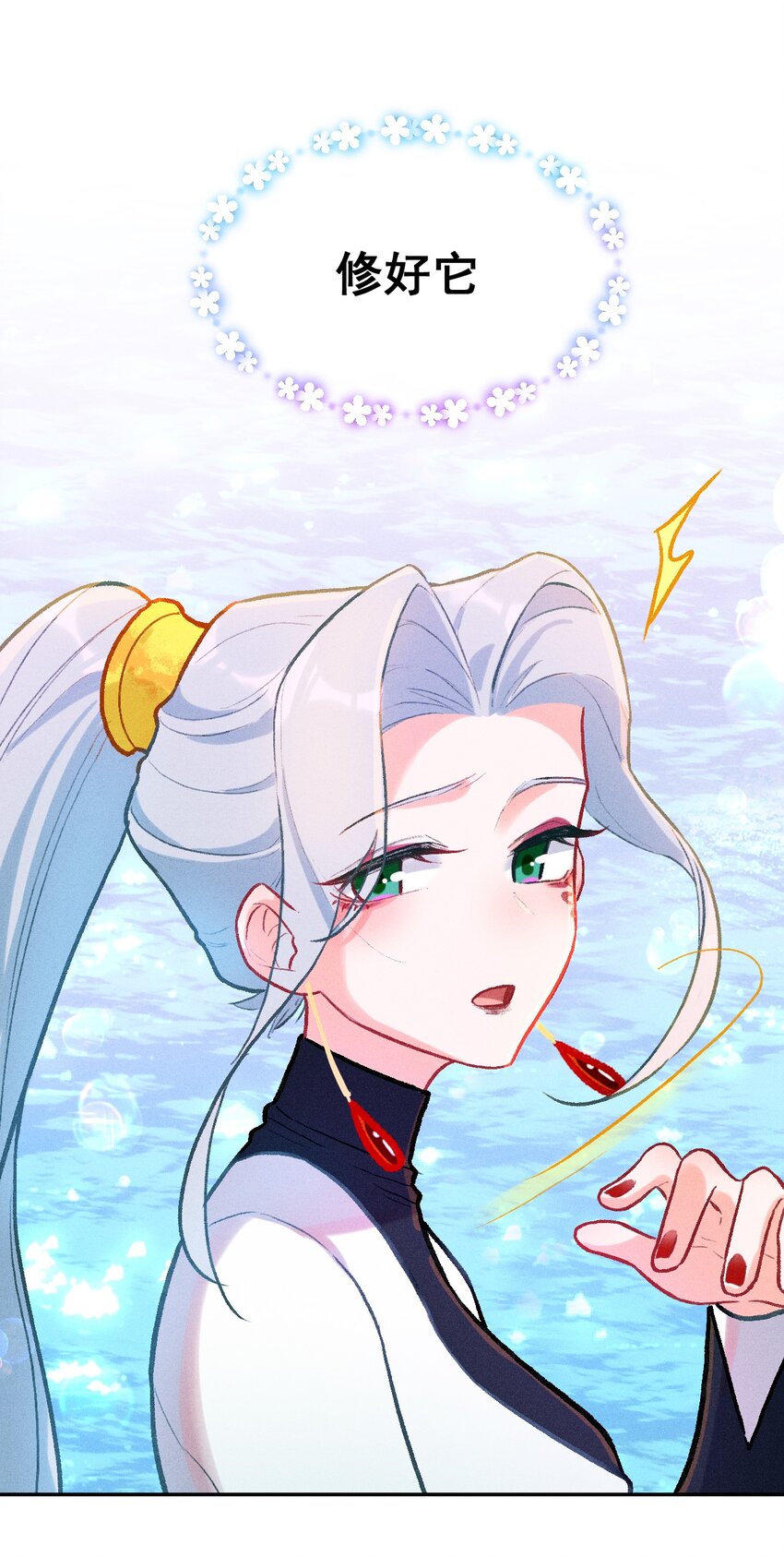 第23话 石黛的危机（一）-第51话