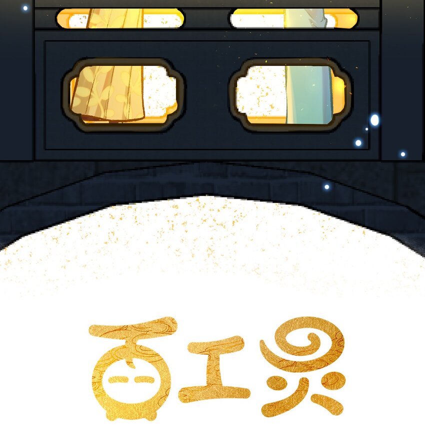 第23话 石黛的危机（一）-第51话